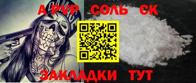 стафф Заводоуковск