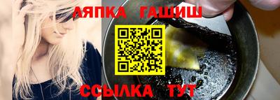 стафф Заводоуковск