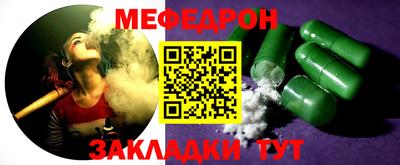 стафф Заводоуковск
