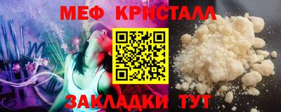 стафф Заводоуковск
