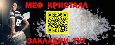 стафф Заводоуковск