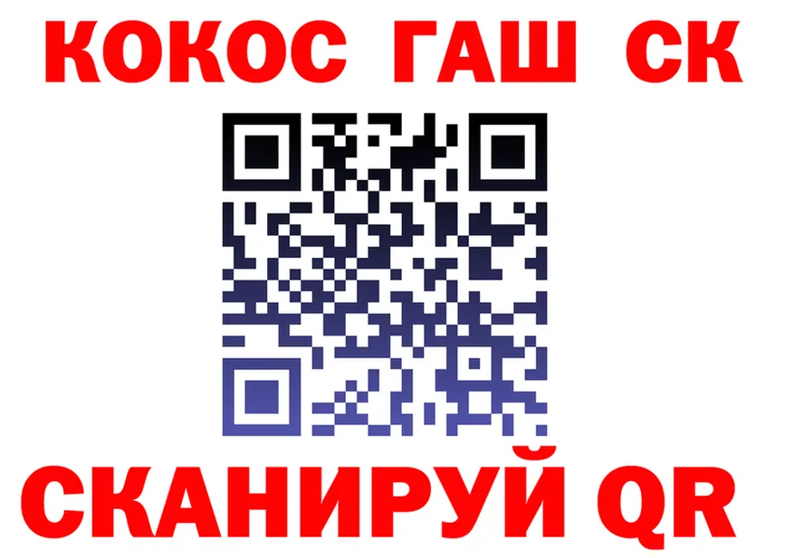ГАШ хэш зеркало это KRAKEN Лянтор