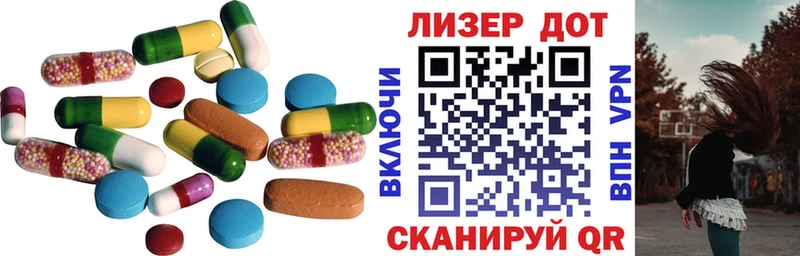 ЛСД экстази кислота  Лянтор 