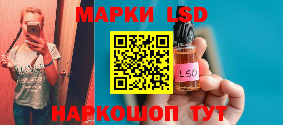 ЛСД экстази ecstasy  Вход с VPN  LSD-25 экстази  Лсд 25 экстази кислота  Лянтор 