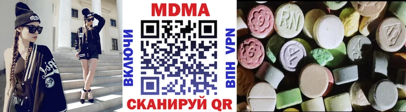 МДМА VHQ  Лянтор 