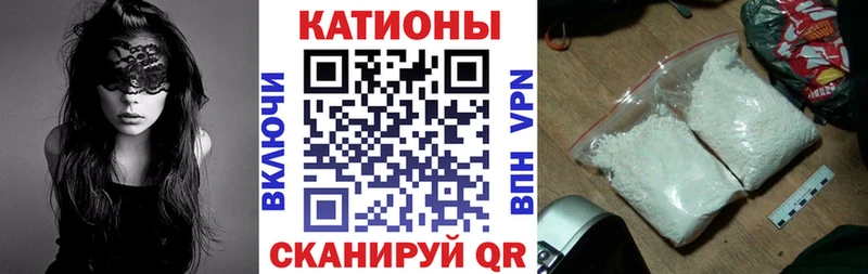 МЯУ-МЯУ мука  дарнет шоп  Лянтор 