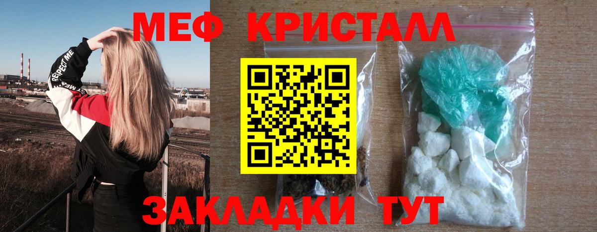 Лянтор  Мефедрон мука  МЕФ  МЯУ-МЯУ VHQ  Вход с VPN  Меф 