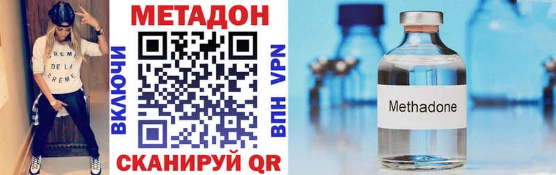 купить наркоту Лянтор маркетплейс как зайти Метадон methadone