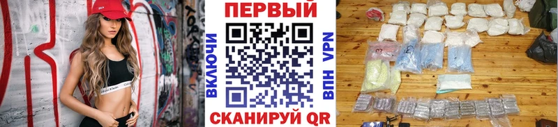 МЕТАМФЕТАМИН кристалл  где можно купить наркотик  Лянтор 