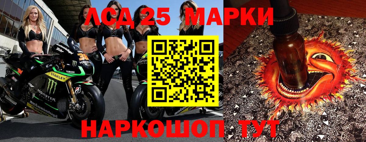 Лянтор  Наркотические марки  Вход с VPN  Марки NBOMe 1,5мг  Марки NBOMe 1,5мг 