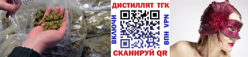 ТГК жижа  купить наркотик  блэк спрут ТОР  Лянтор 