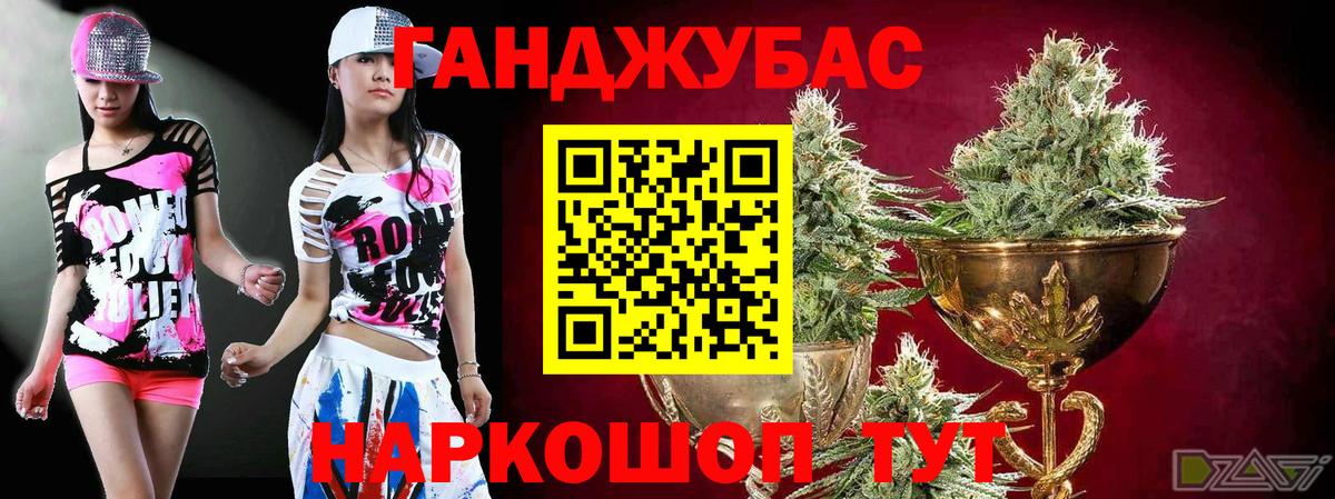 Лянтор  Бошки Шишки сатива  Конопля THC 21%  Марихуана Bruce Banner  Вход с VPN  МАРИХУАНА Ganja 