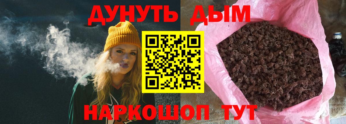 Бошки марихуана сатива Лянтор